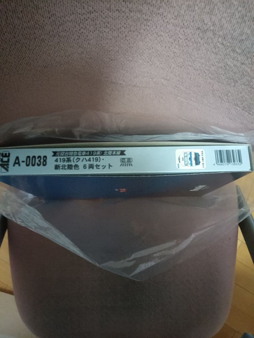 Micro Ace A0038 Nゲージ419系クハ419新北陸色6両セット