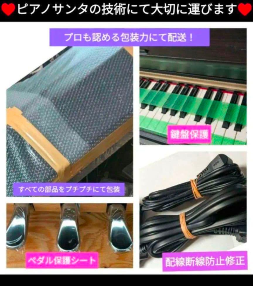 送料込み YAMAHAクラビノーバ 電子ピアノ CLP-535B 15年製 美品