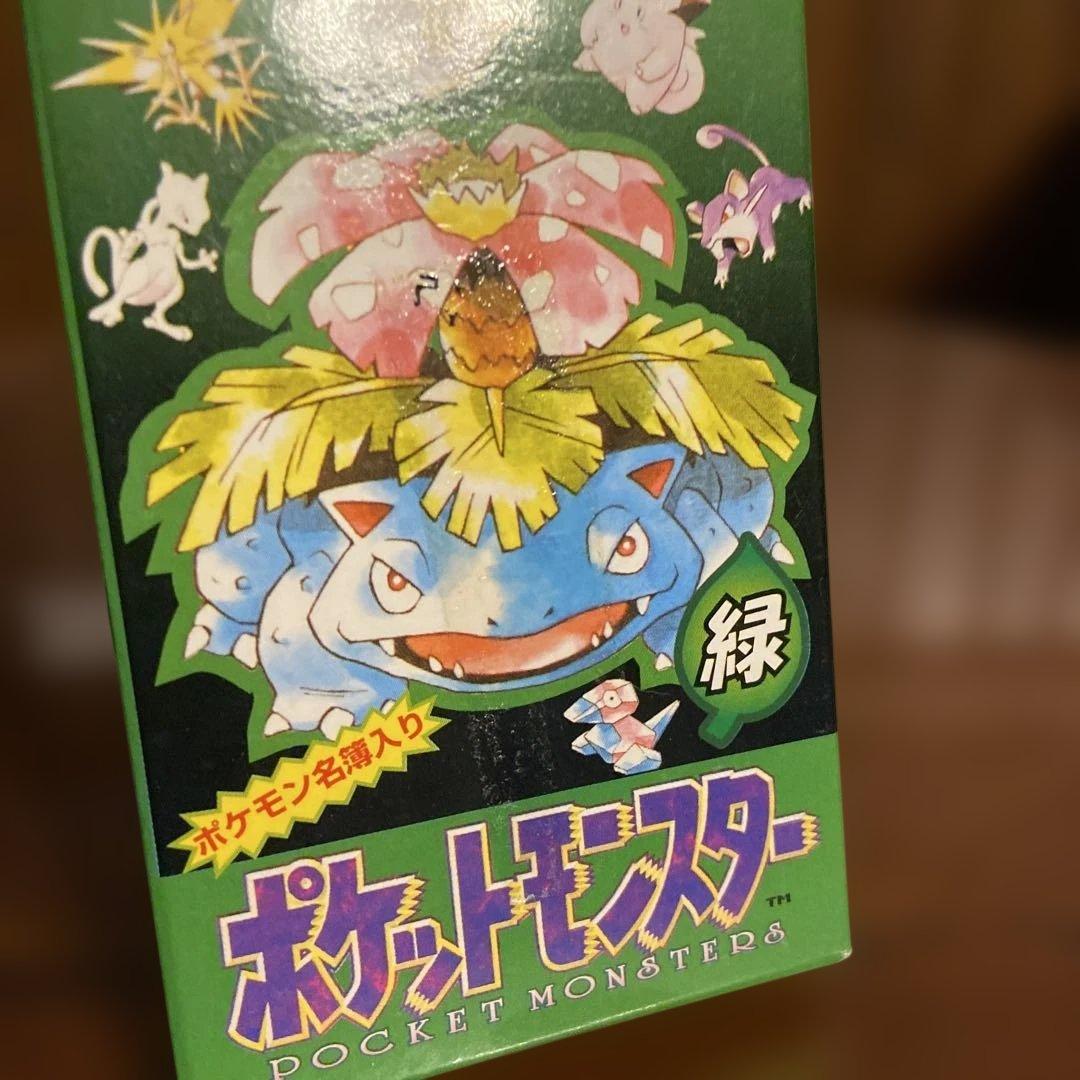 ポケットモンスタートランプ緑フシギバナ未開封