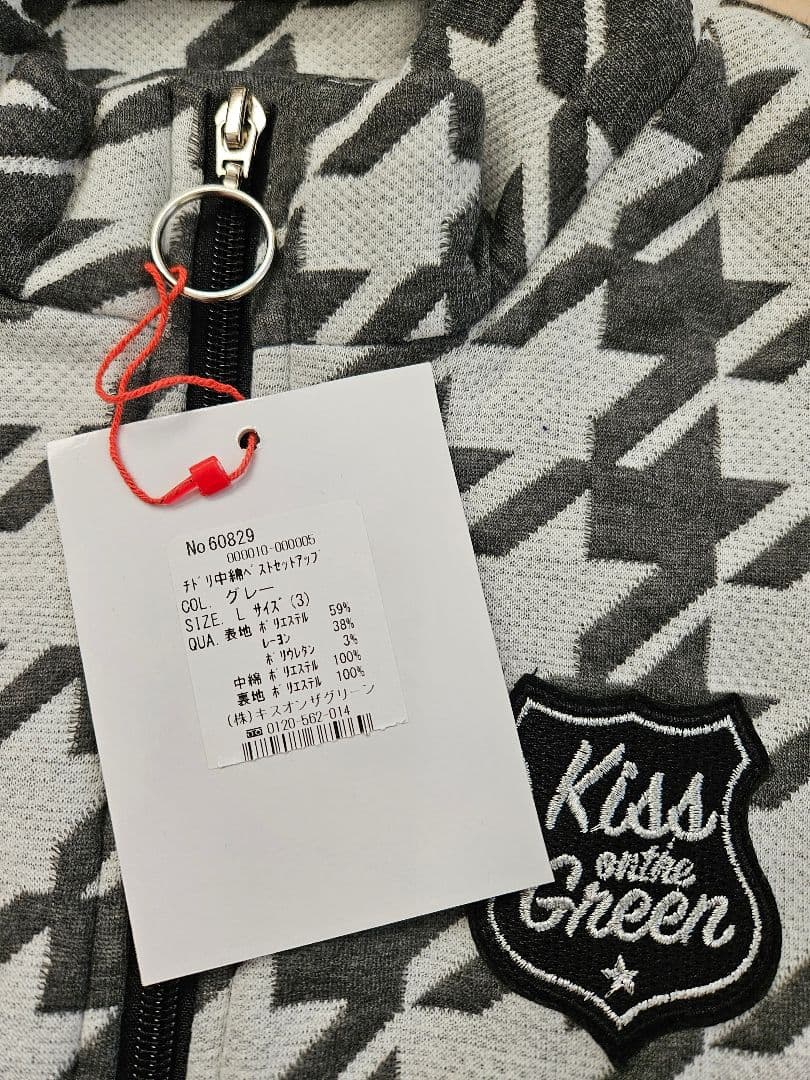 キスオンザグリーン　ベスト＋スカートセットアップ　Lサイズ