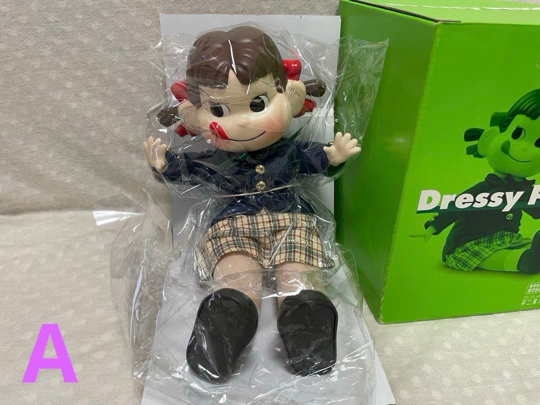 【未開封】おすわりペコちゃんシリーズ９体セット