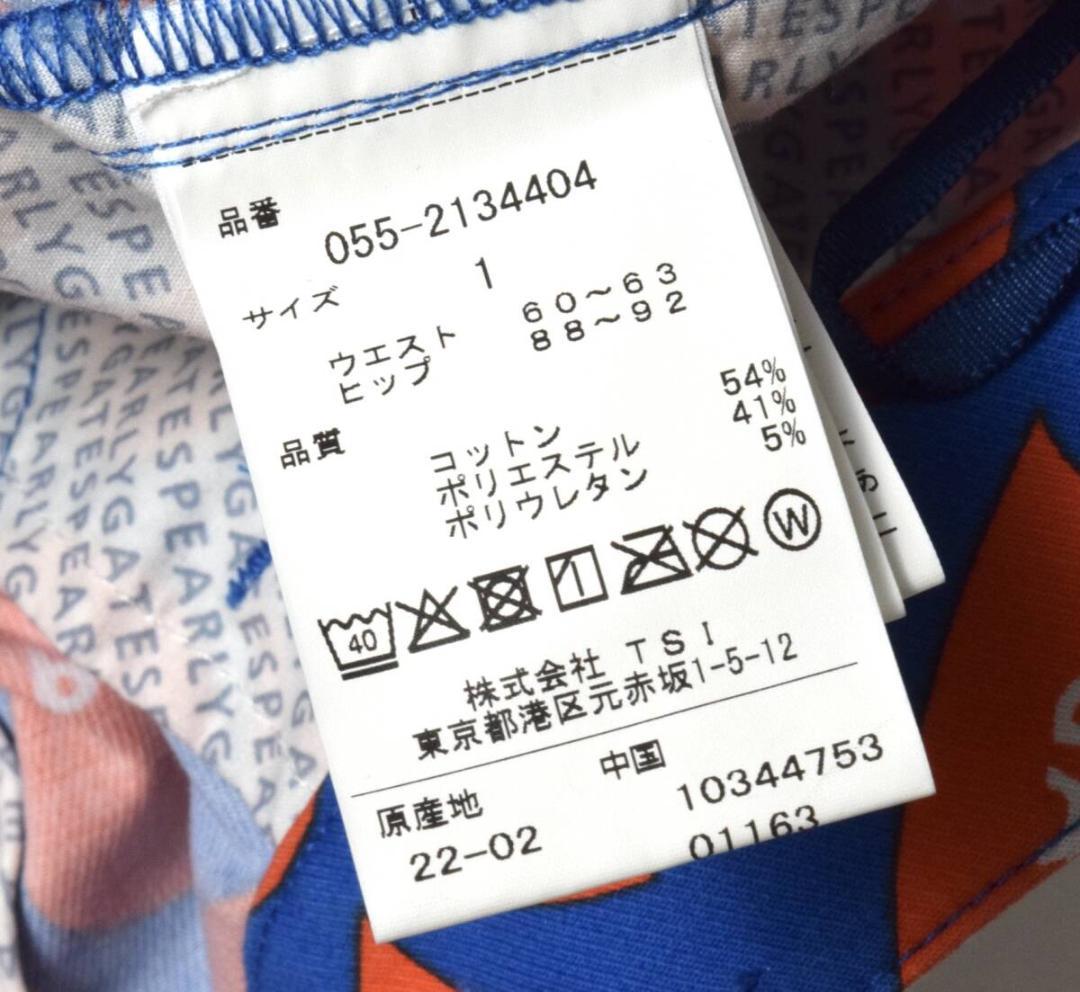 未使用3万 パーリーゲイツ ハート総柄 ストレッチスカート 1 ブルー×オレンジ