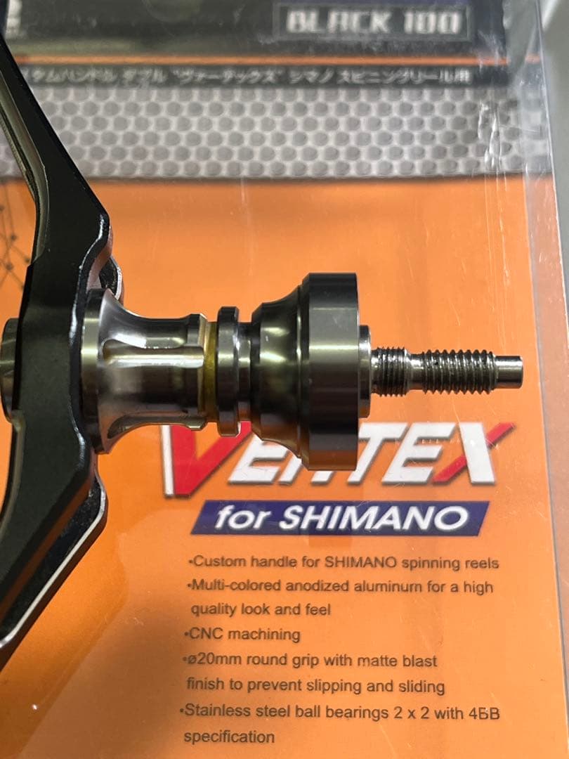 ドレス　ダブル ハンドル 100mm シルバー/ブラック　　シマノ用