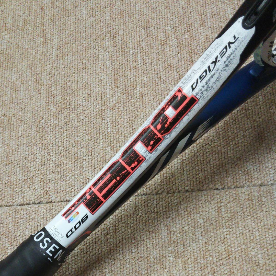 ソフトテニスラケット YONEX ヨネックス