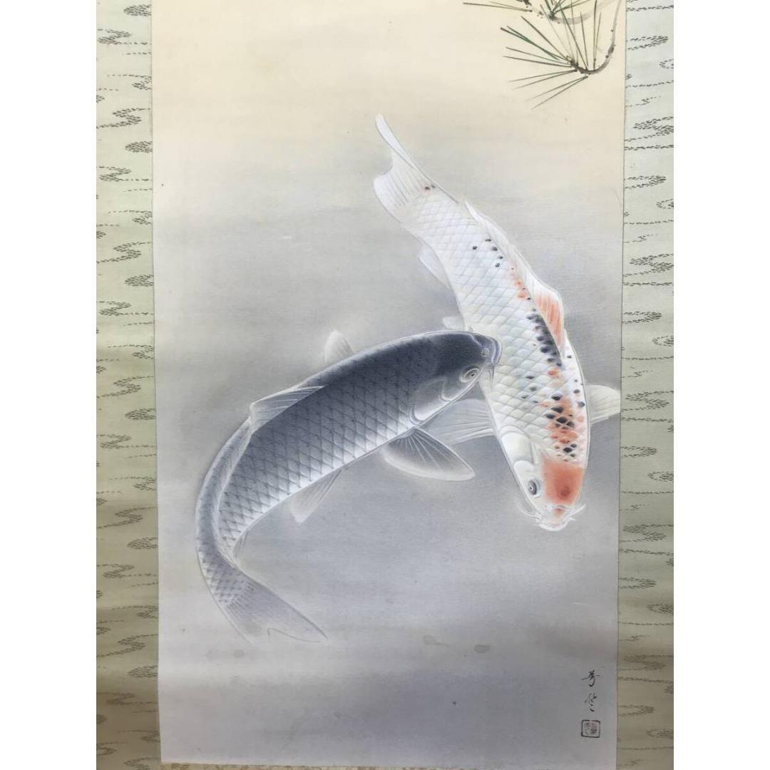 真作/作者不詳/鯉図/松鯉図/花鳥図/掛軸/名家伝来/AK-251