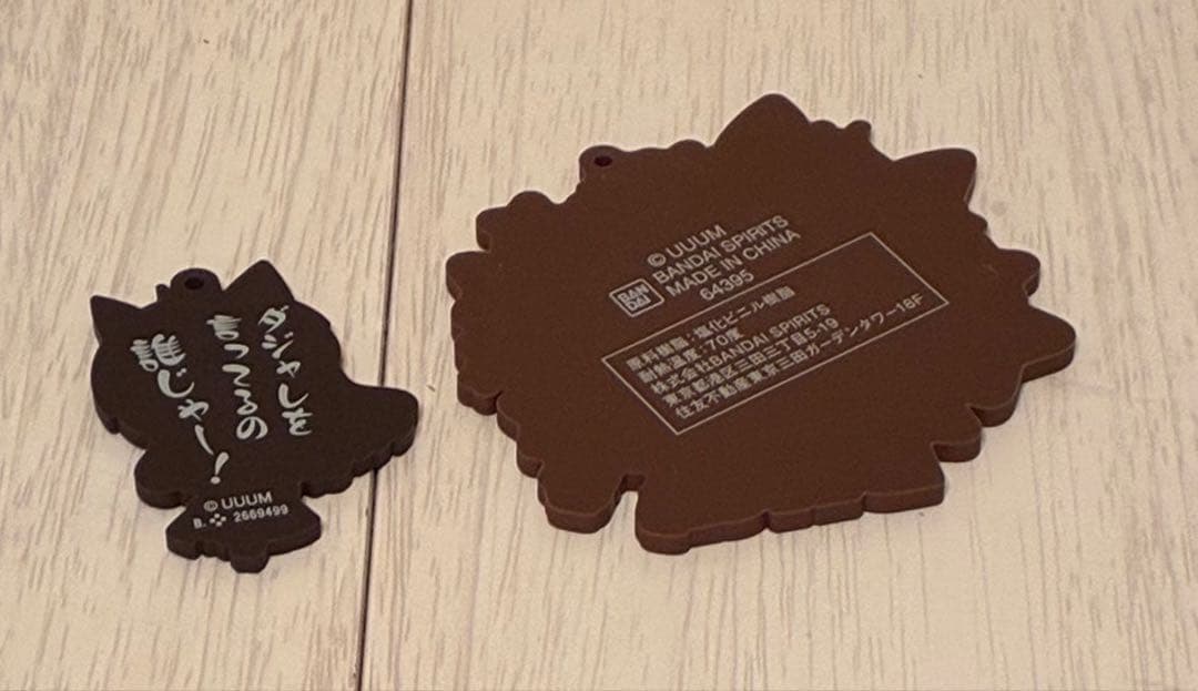 カラフルピーチ どぬく まとめ売り