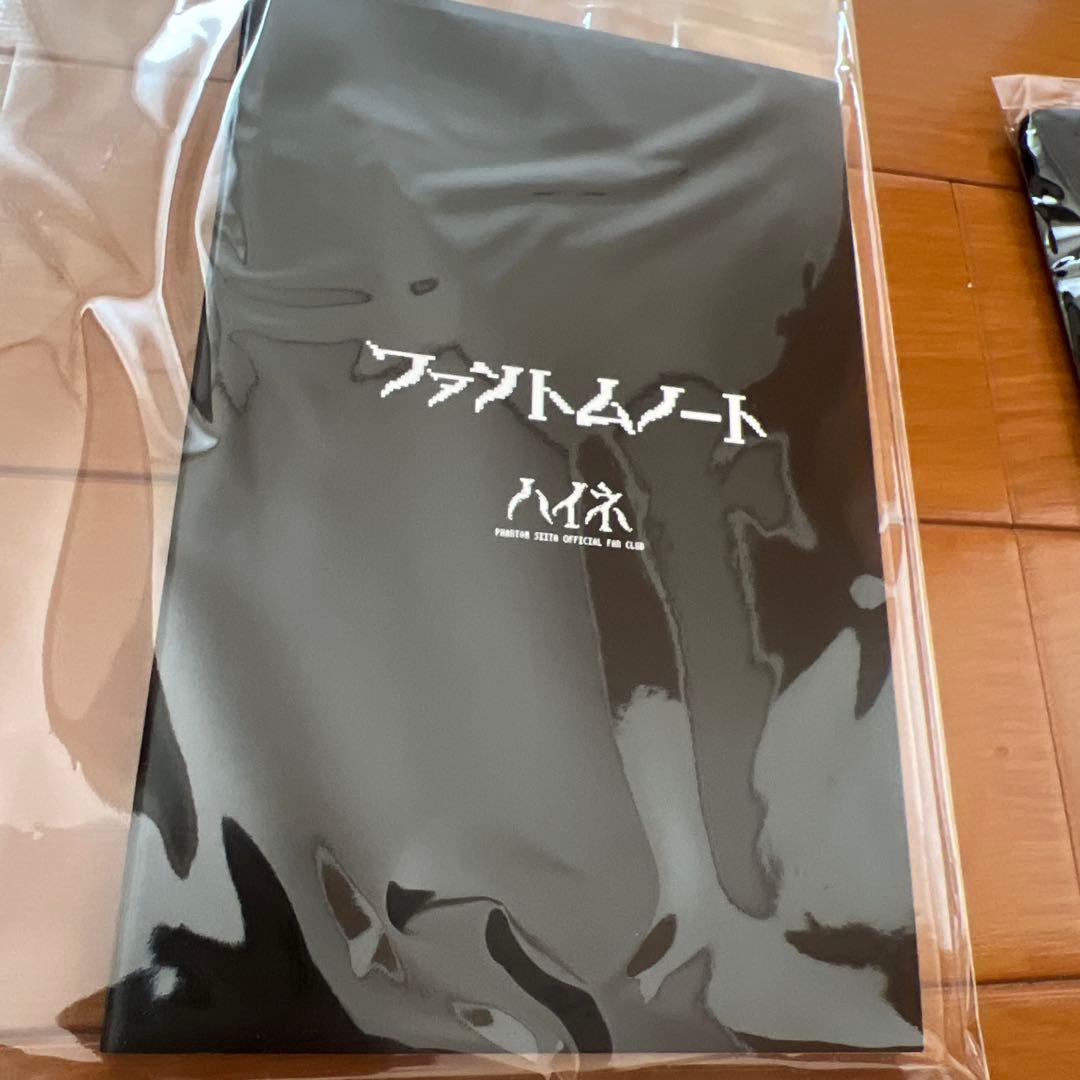 ファントムシータ　　レア品含む４点
