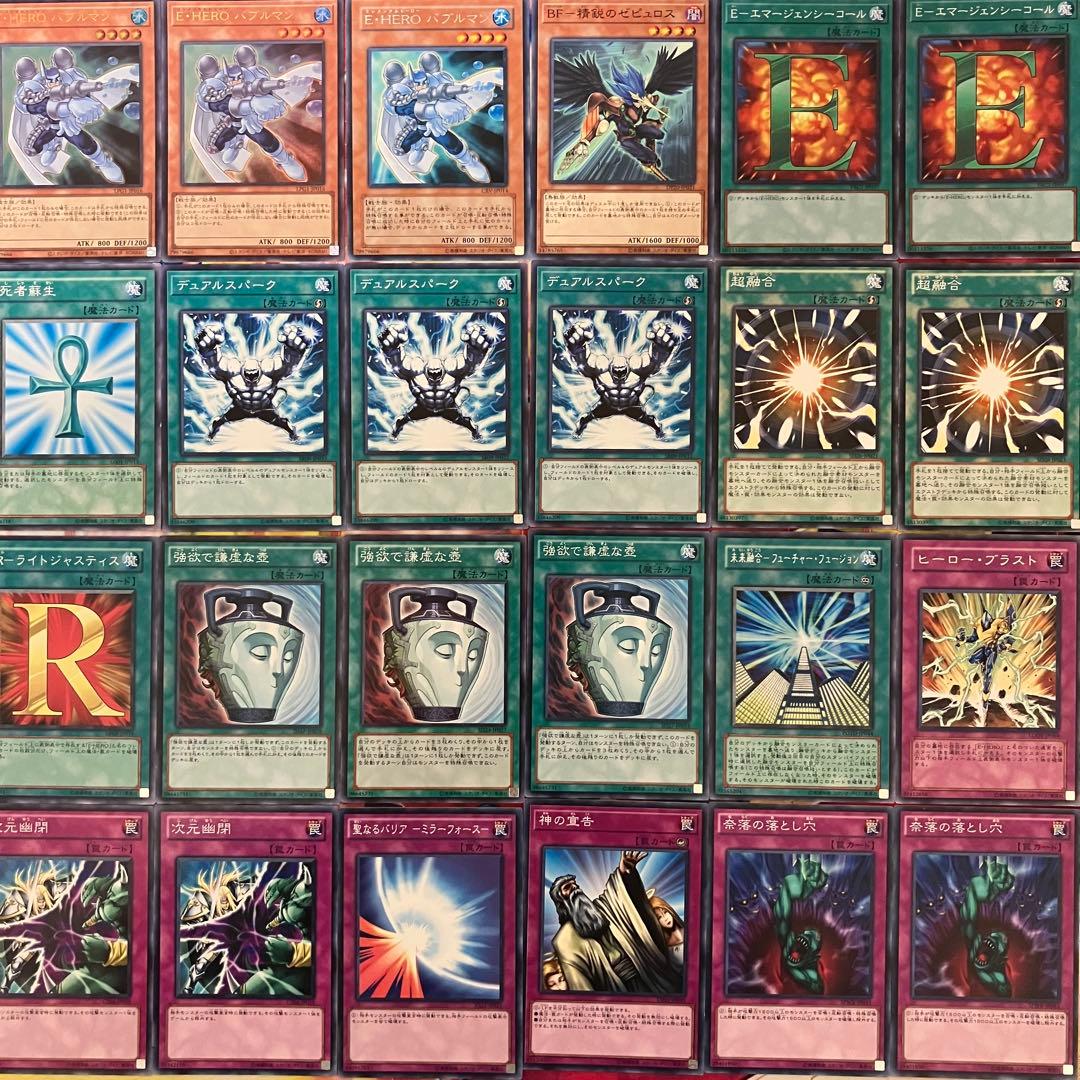 1103環境 ピュアHERO HEROビート デッキ ゲートボール 遊戯王 a