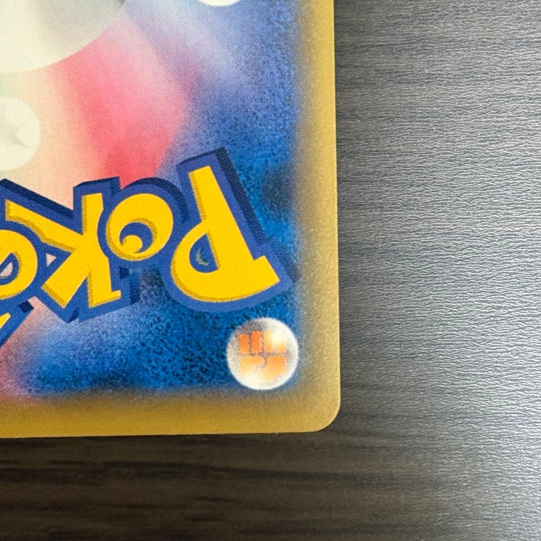 ポケモンカード リーリエ ピッピ chr ドリームリーグ プロモ