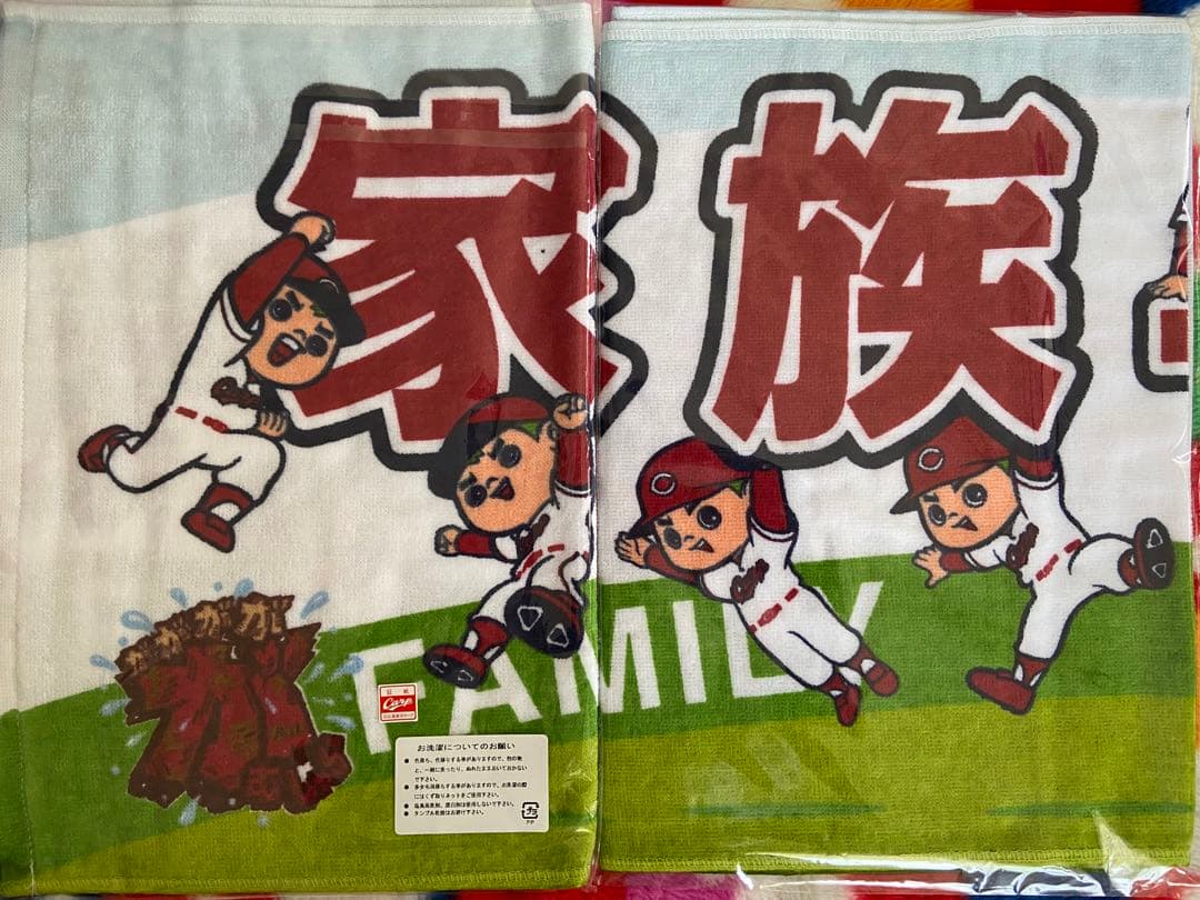 広島カープ　2023 応援タオル3種セット　+おまけ