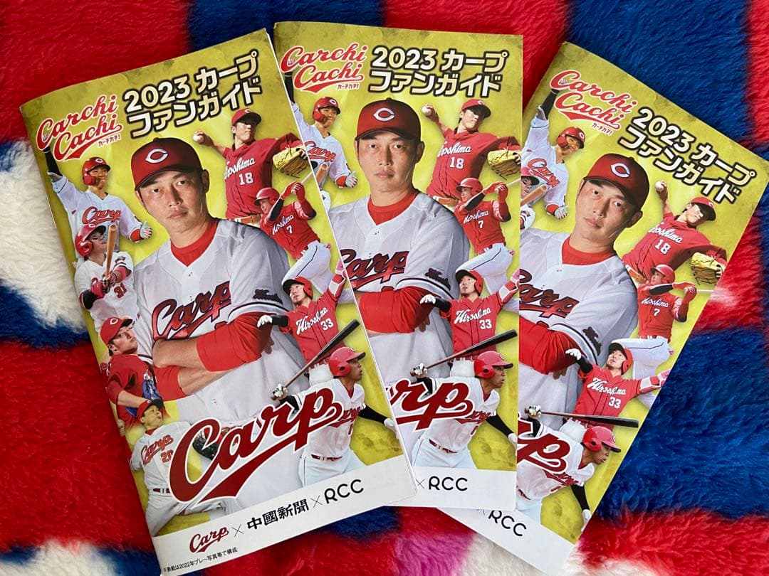 広島カープ　2023 応援タオル3種セット　+おまけ