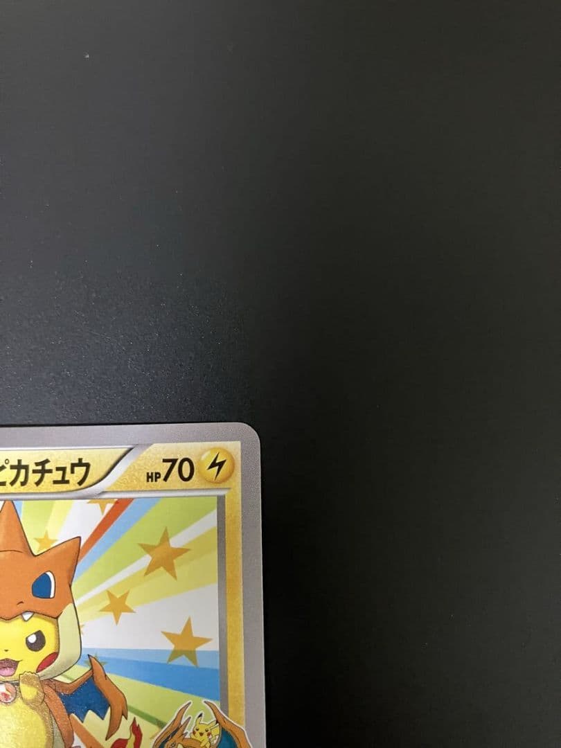【高騰中】メガトウキョーのピカチュウ プロモ