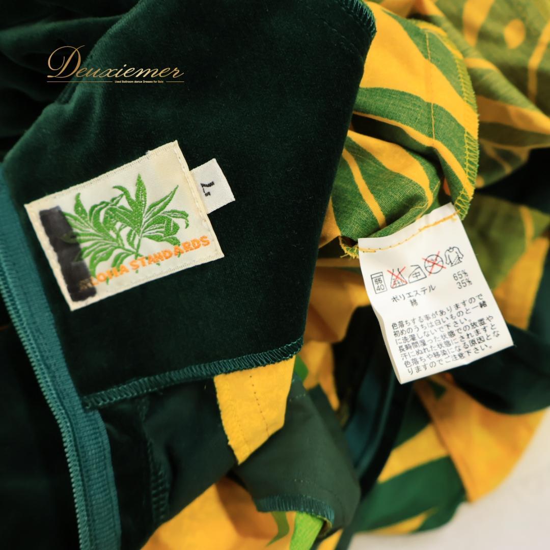 【日本製 フラダンス衣装】イエロー ALOHA STANDARDS ワンピース