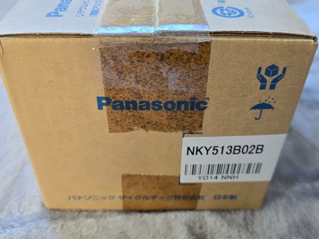 新品 未使用！Panasonic NKY513B02B