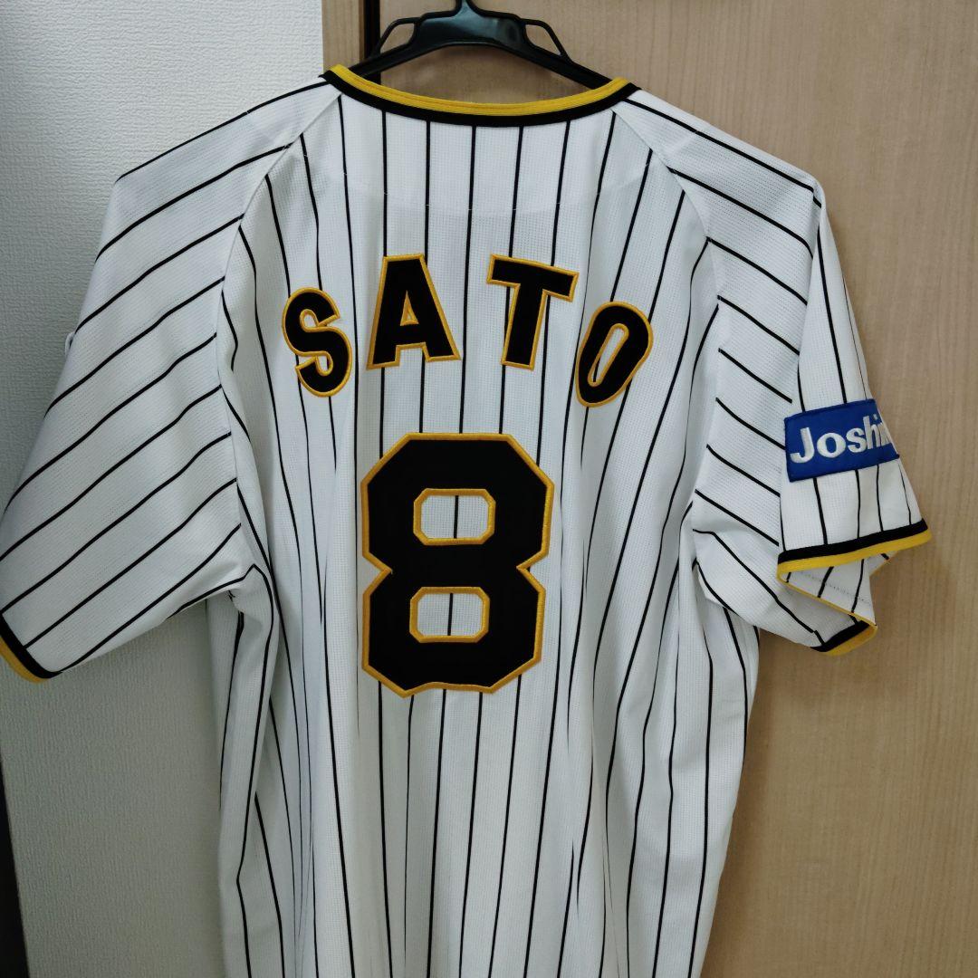 Hanshin Tigers ユニフォーム SATO 8 M