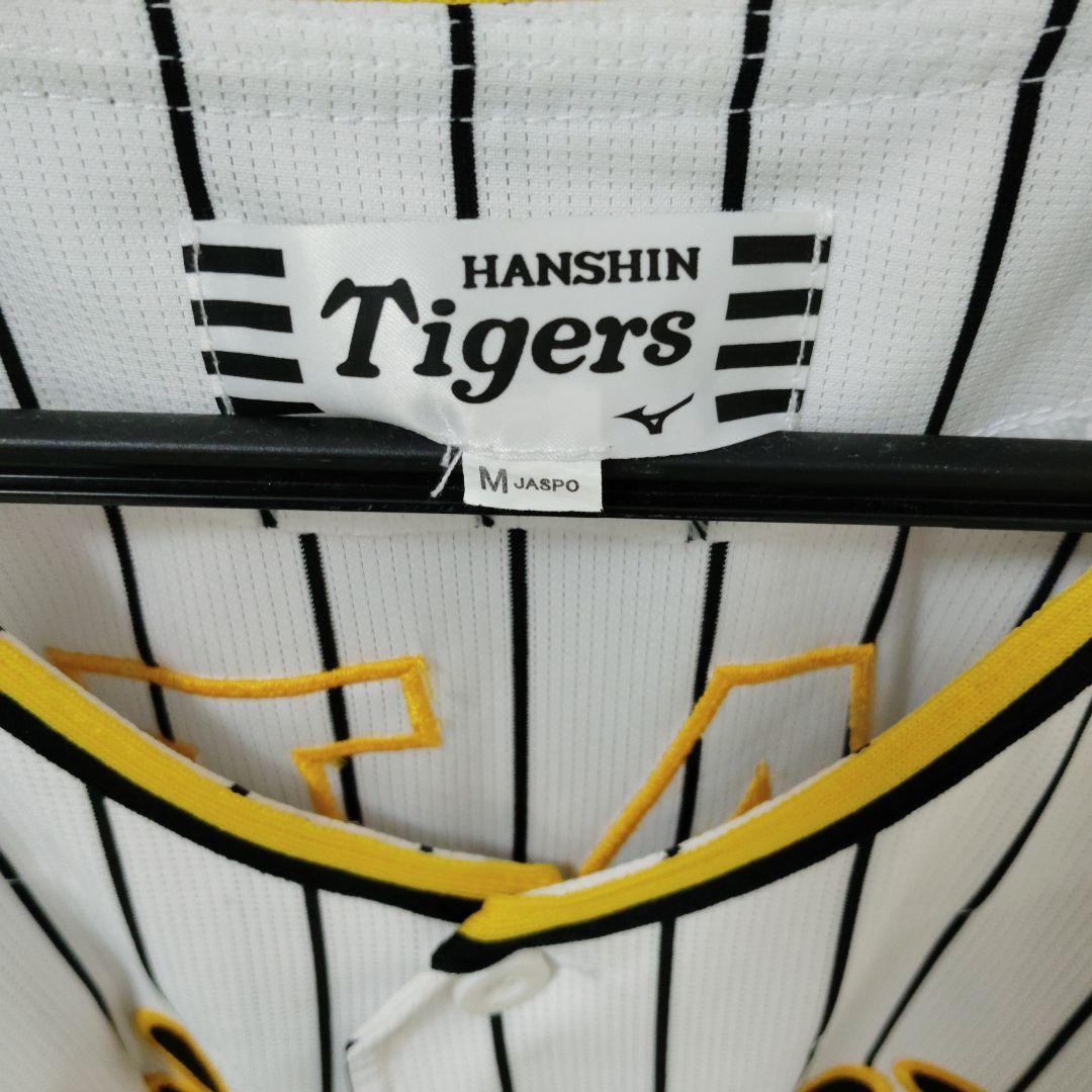 Hanshin Tigers ユニフォーム SATO 8 M