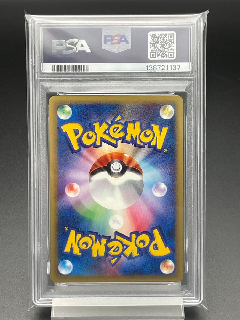 PSA10 世界9枚　ワープポイント　1st ポケカ