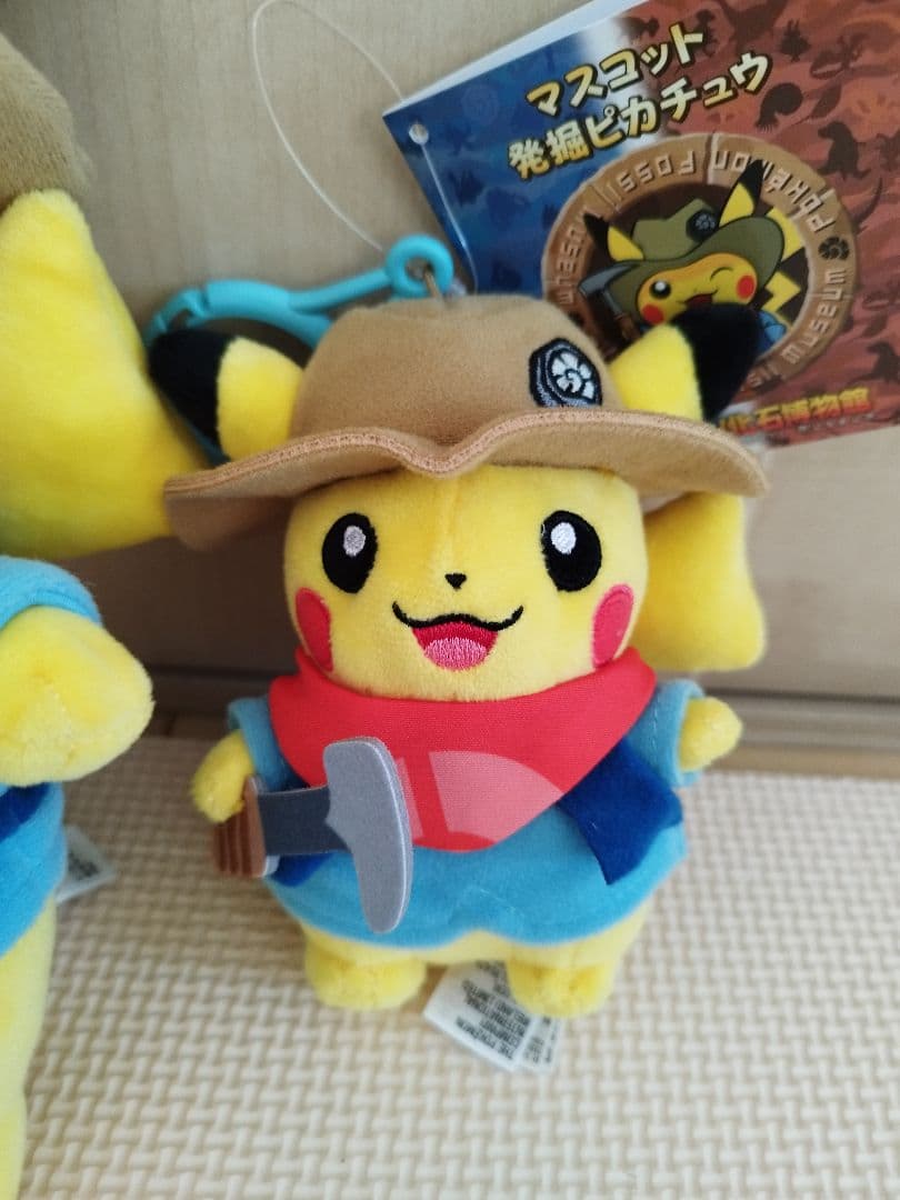ポケモン化石博物館 発掘ピカチュウ ぬいぐるみ マスコット 2点セット