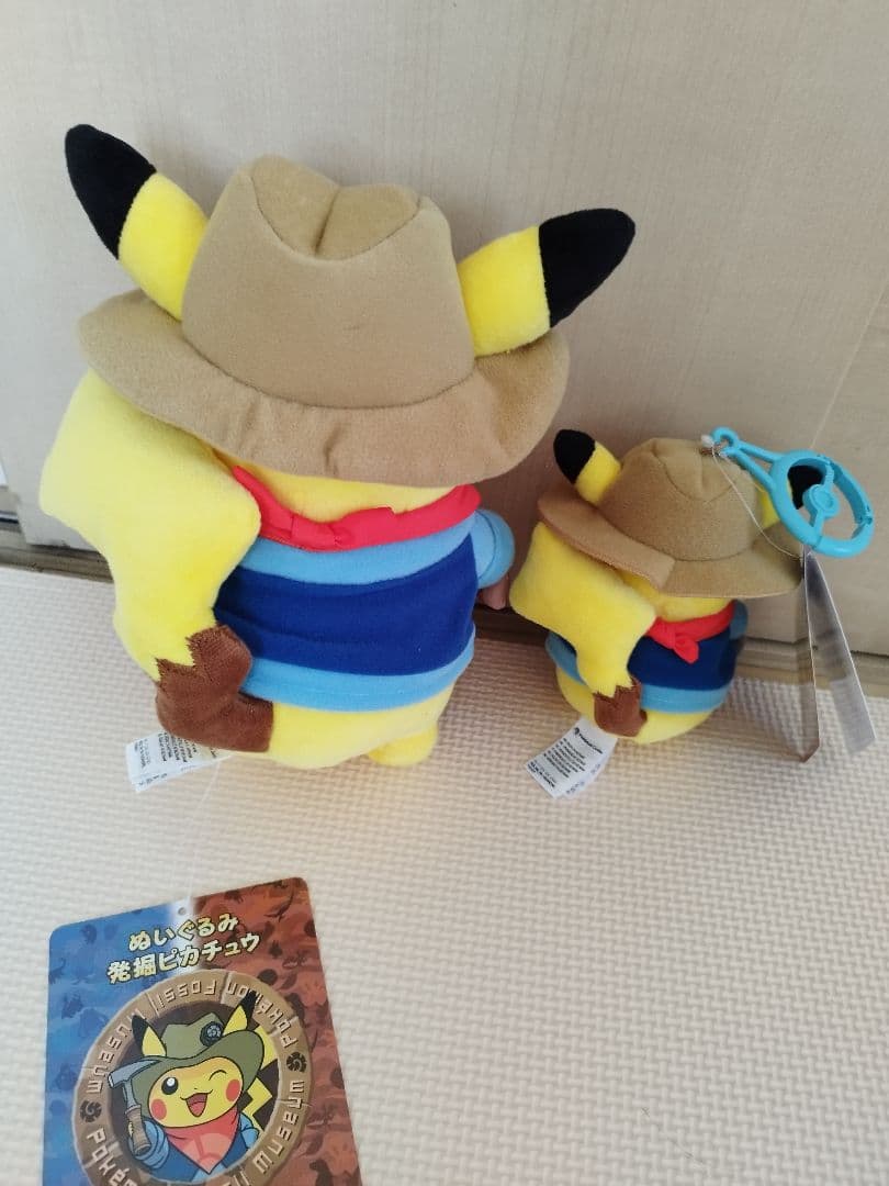 ポケモン化石博物館 発掘ピカチュウ ぬいぐるみ マスコット 2点セット