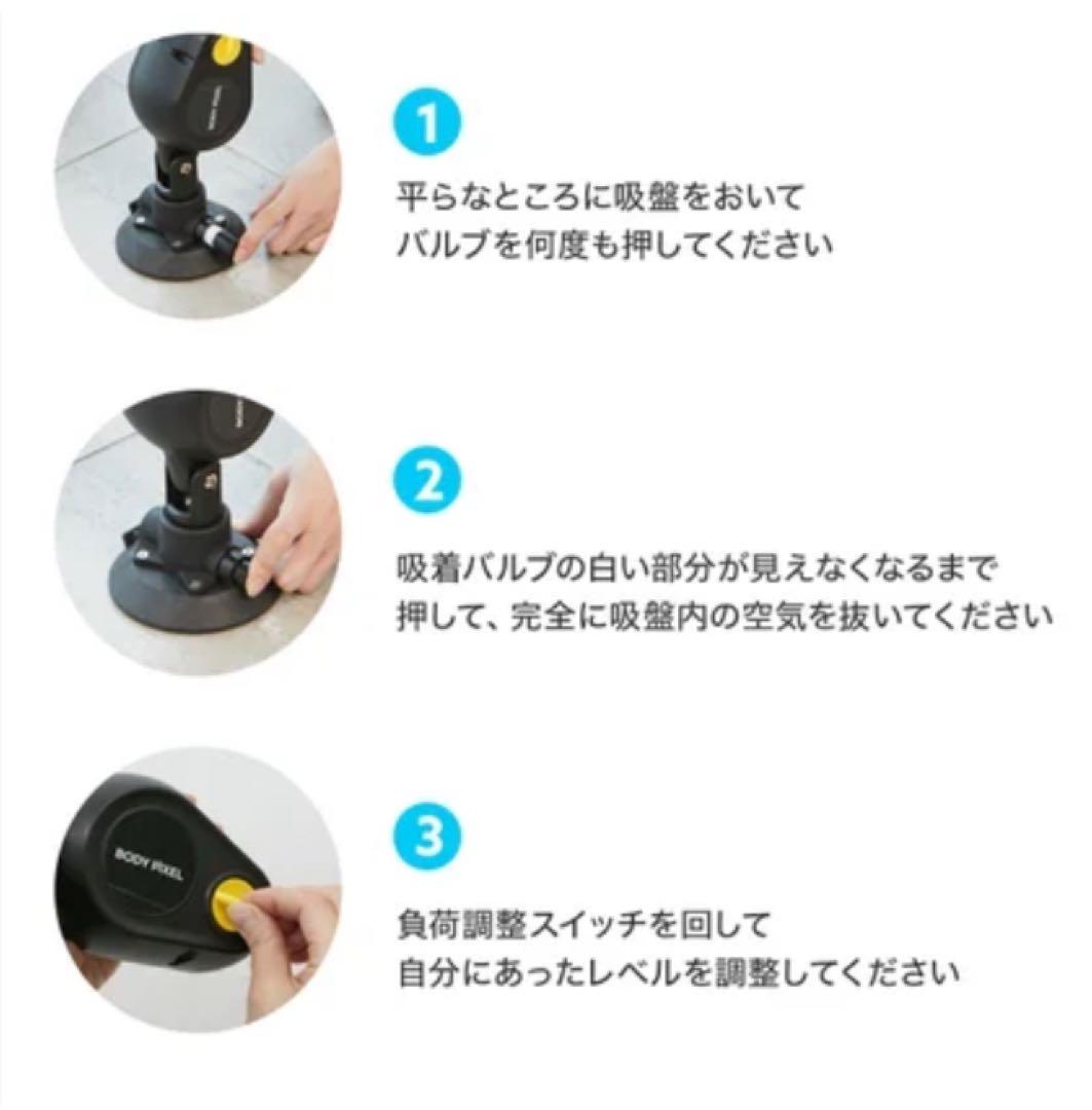 お年玉セール！自宅で筋トレ BODY PIXEL ロープトレーナー