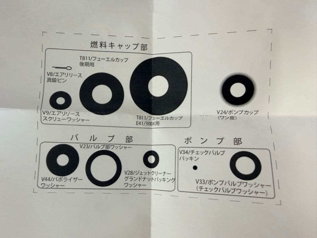 Vapalux ヴェイパラックス M1B クラシックランタン 真鍮製