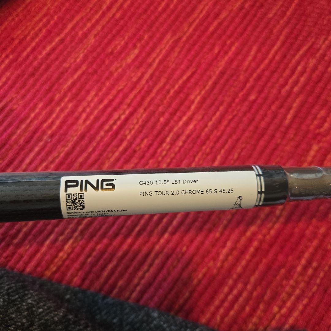 PING G410 9° LST ドライバー 新品シャフト付き