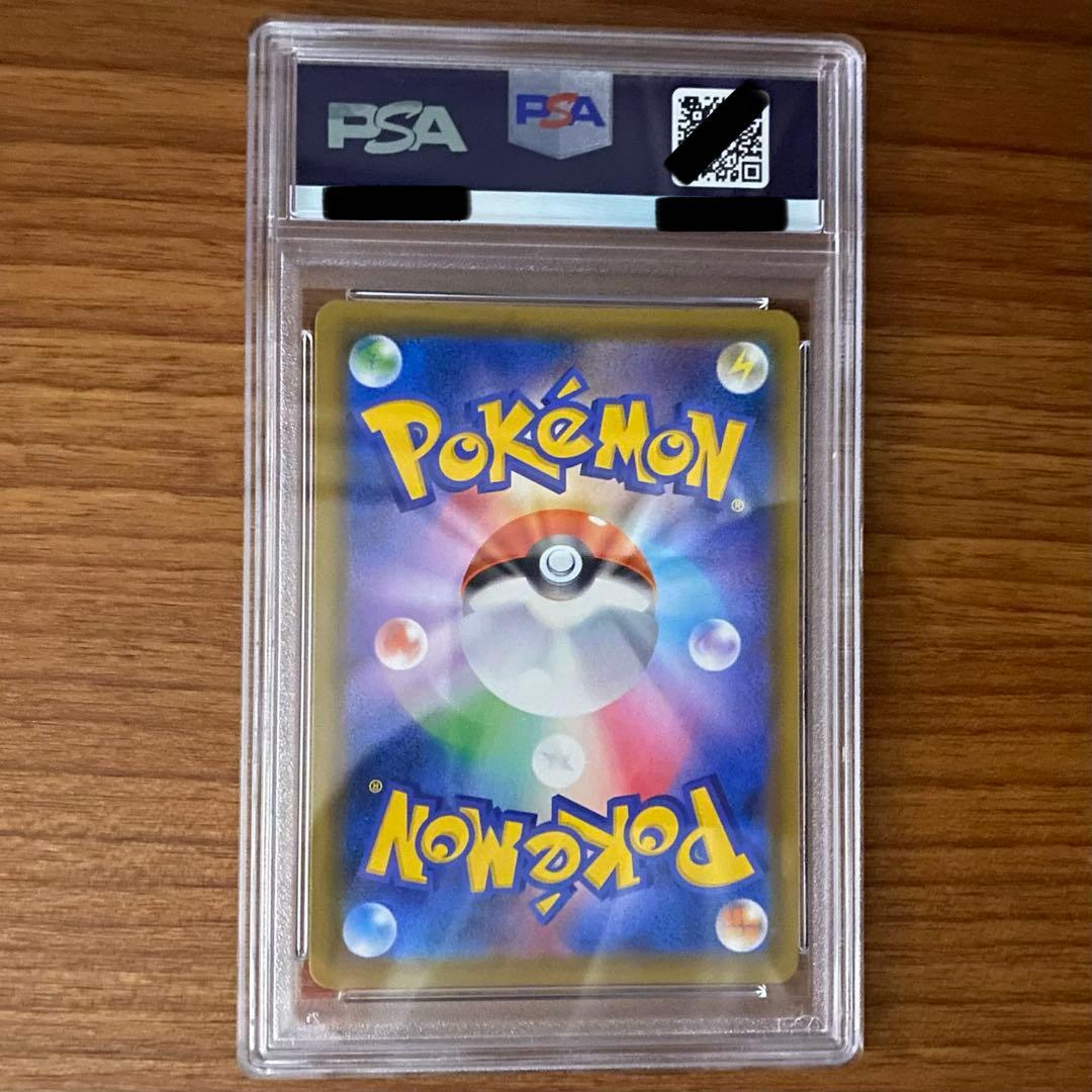 【 PSA9 】 ピカチュウV 25th ゴールデンボックス ゴールデン