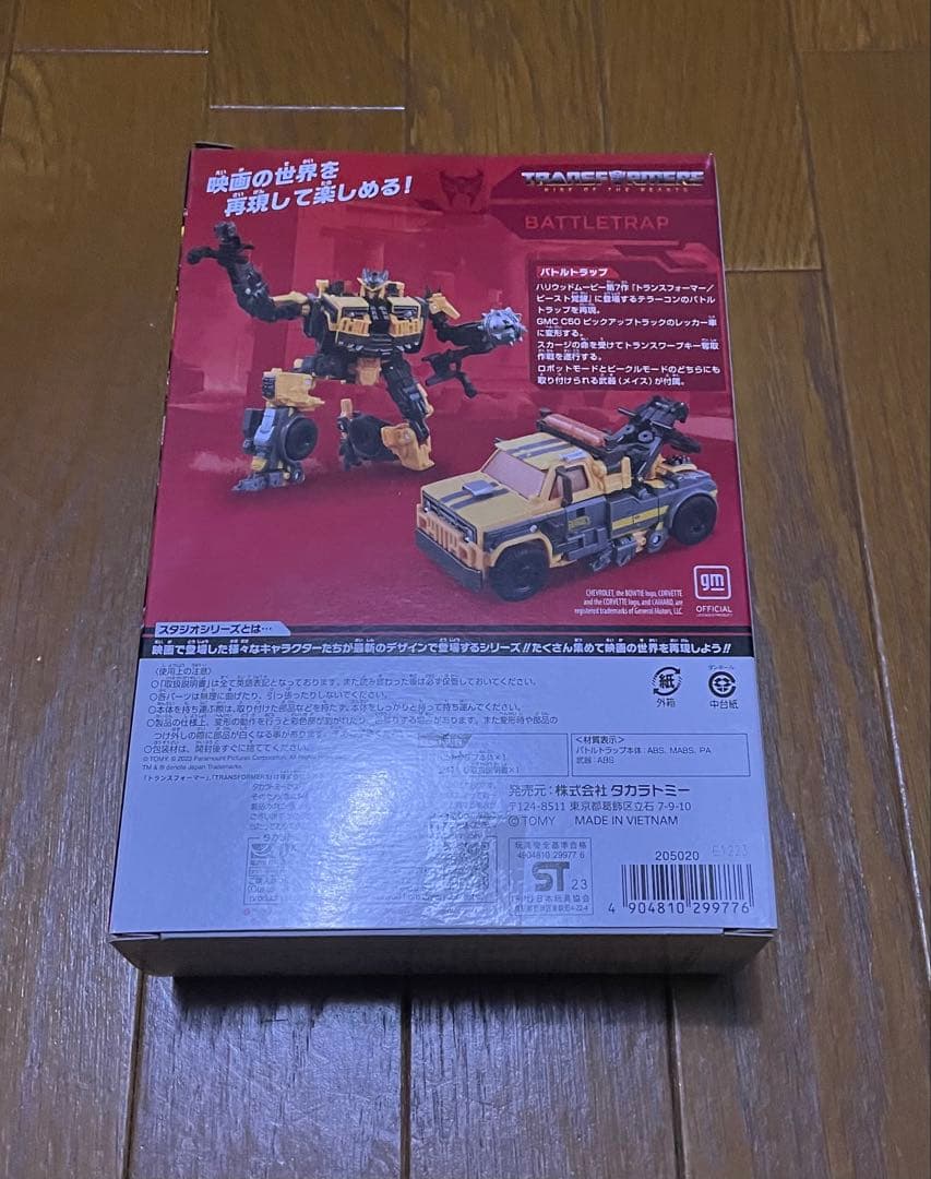 SF・ファンタジー・ホラー TRANSFORMERS BATTLETAP SS-104