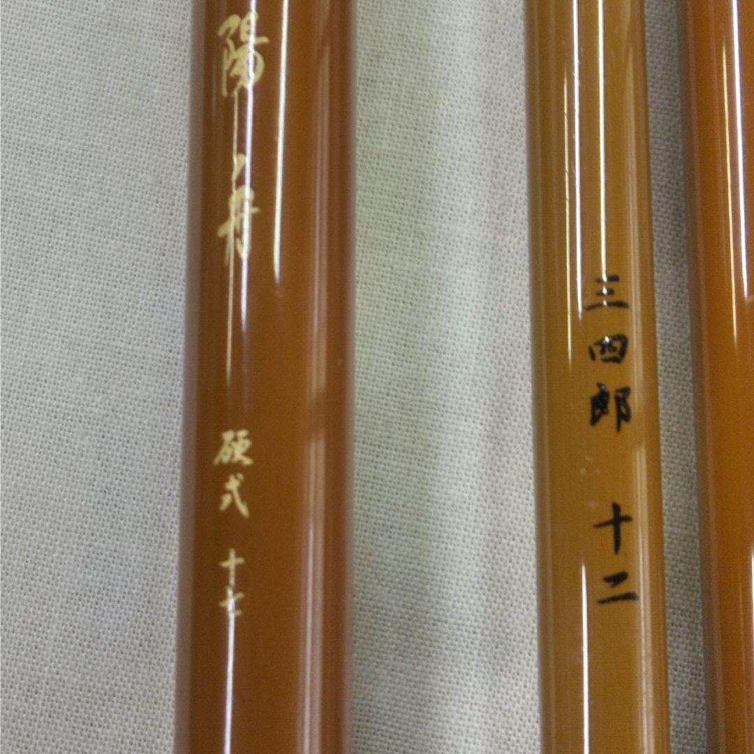 カーボンへら竿2本セット　 ダイワ陽舟硬式17&三四郎12竹グリプ