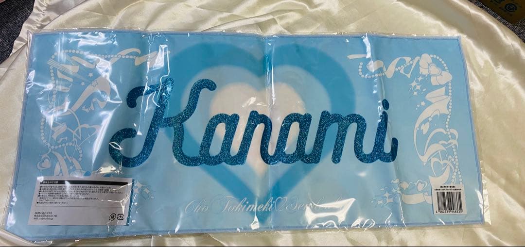 辻野かなみ　まとめ売り