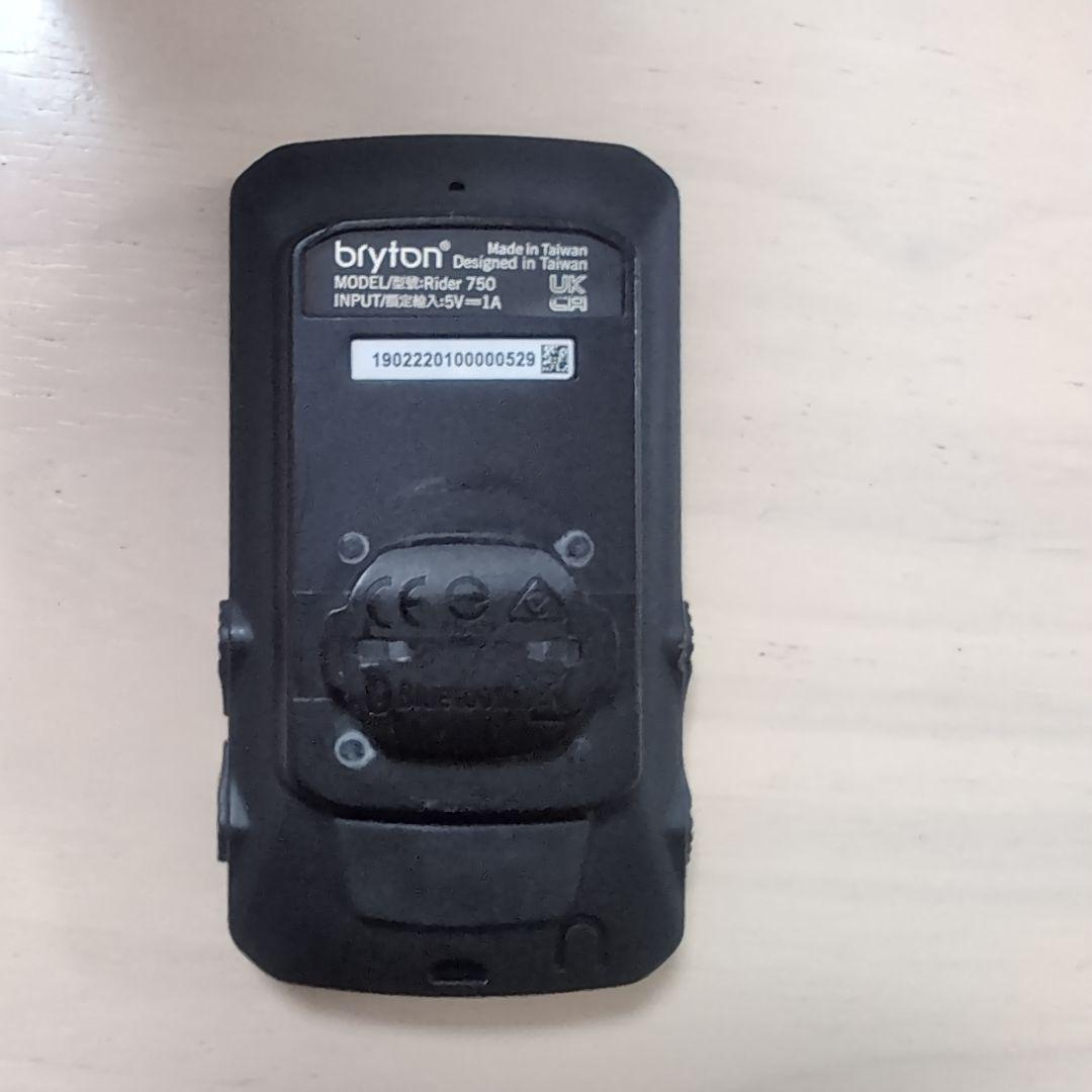 Bryton Rider 750 サイクルコンピューター