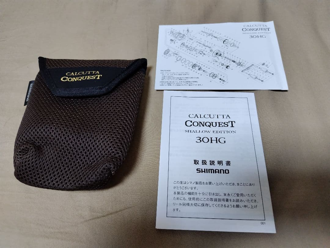 シマノカルカッタコンクエストシャローエディション30HG(100HGスプール付)