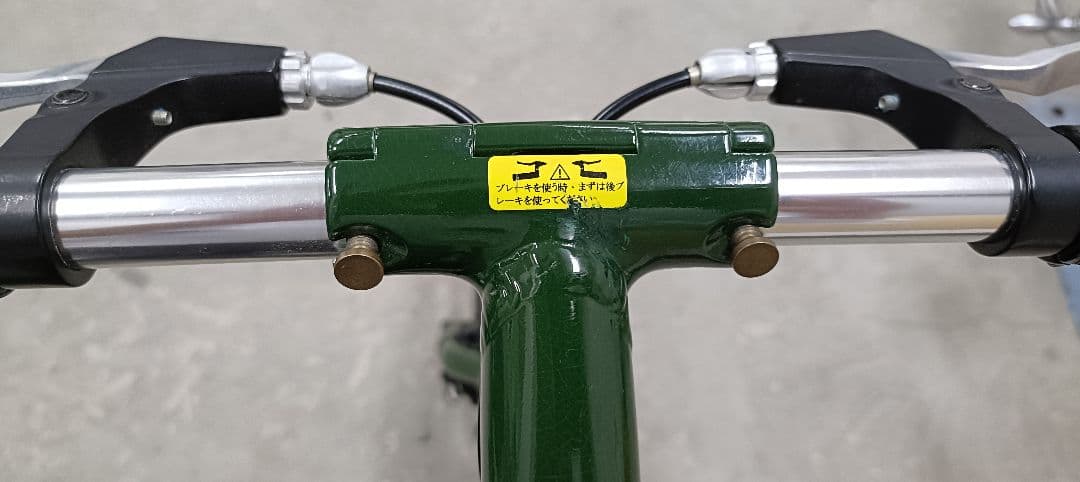 STRIDA LT グリーン 折り畳自転車 美品 ディスクブレーキ 純正タイヤ付