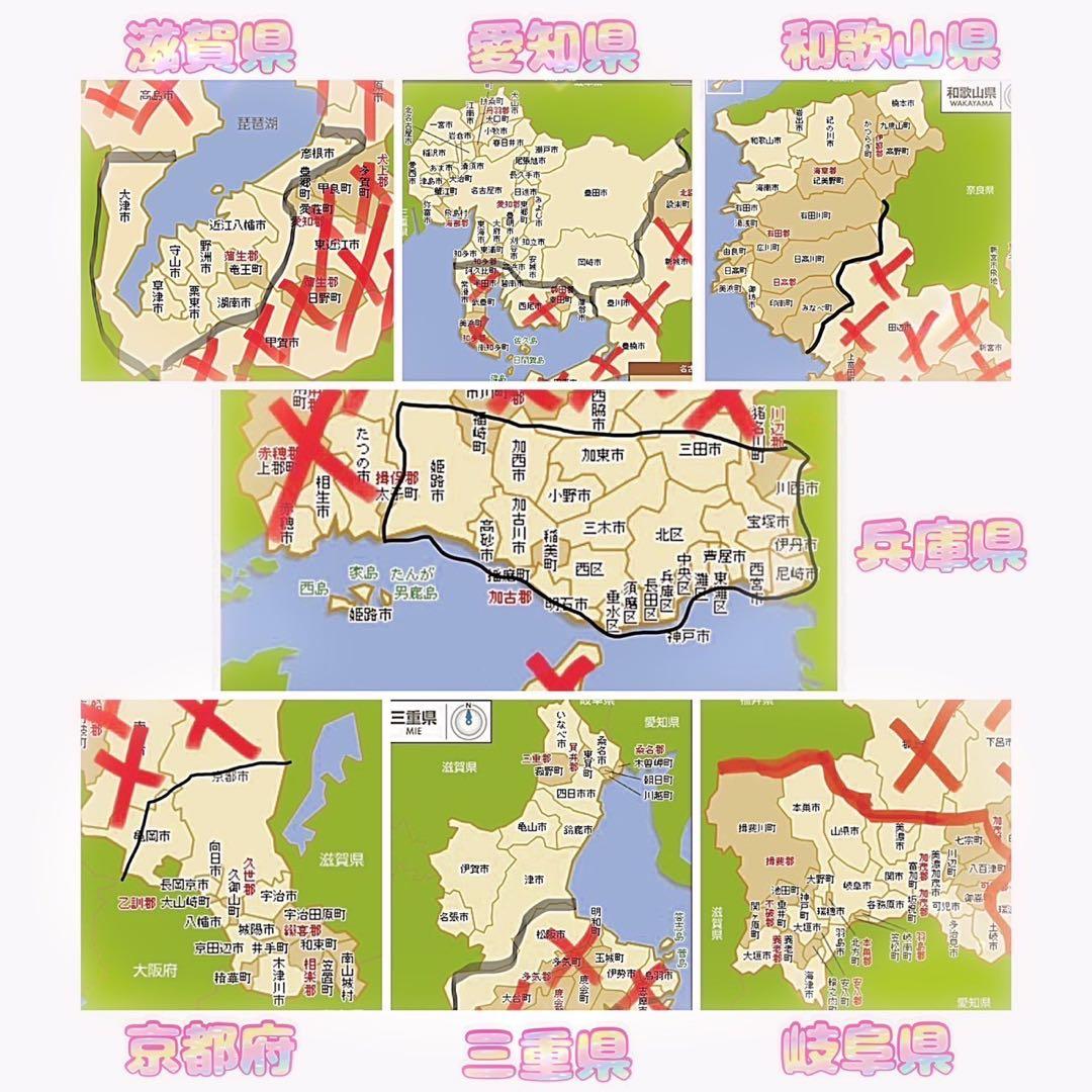 兵庫配送価格【933】《関西 引き取り》子供用自転車 TWIN GATE ブルー