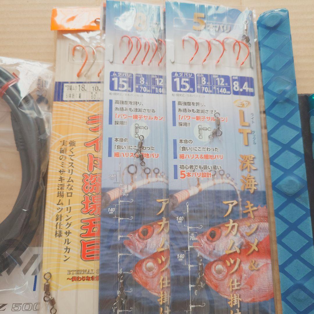 [極上品]ダイワレオブリッツ５００MT使用38/26km　付属品多数