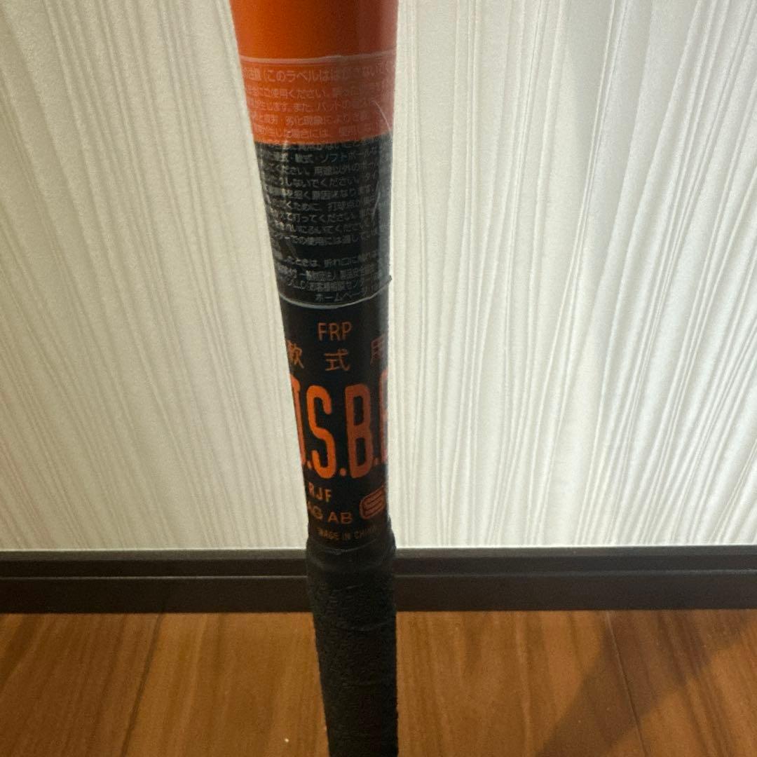 Rawlings Wicked 軟式バット カモフラージュ