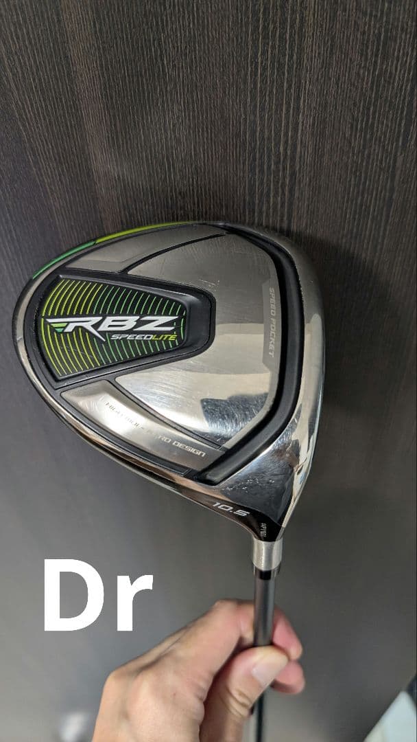 TaylorMade RBZ SPEEDLITE クラブセット　バッグ付