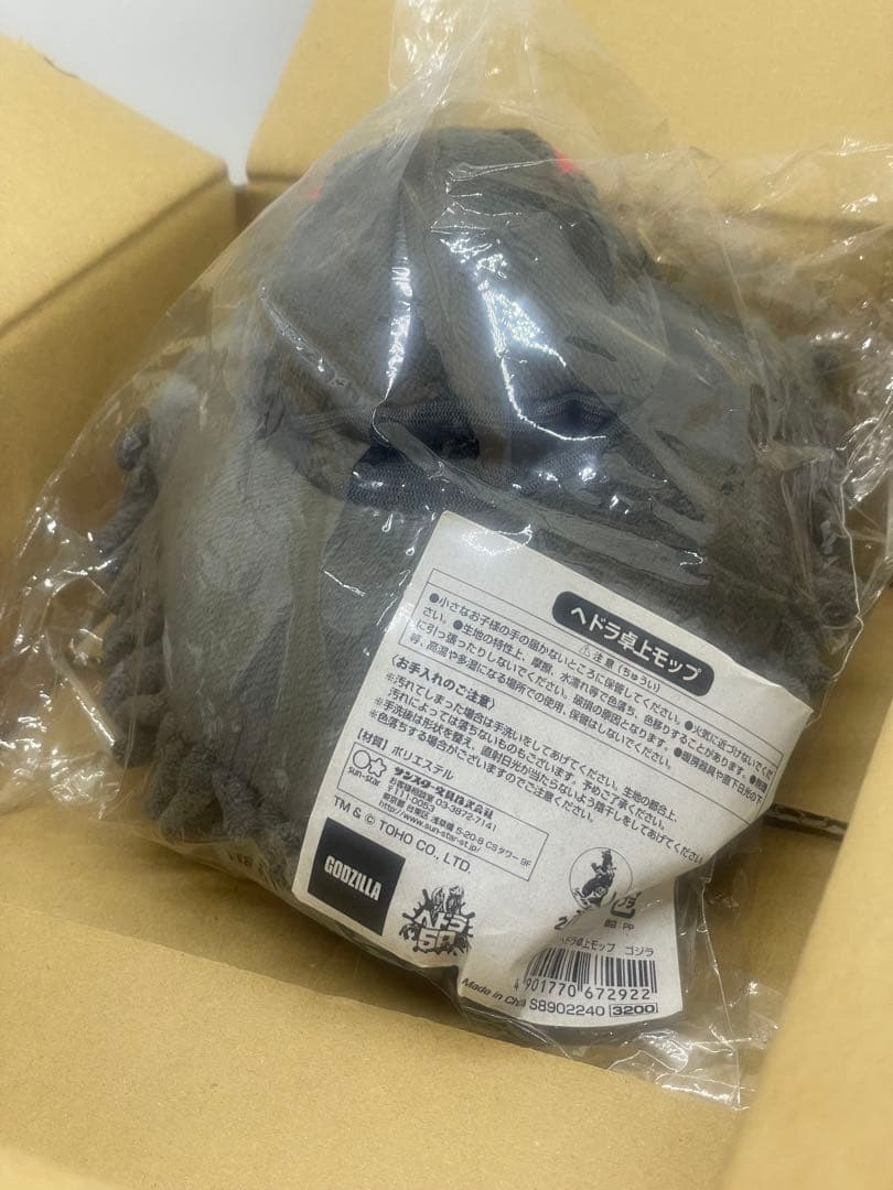 新品未開封　ヘドラ 卓上モップ ぬいぐるみ フィギュア ゴジラシリーズ