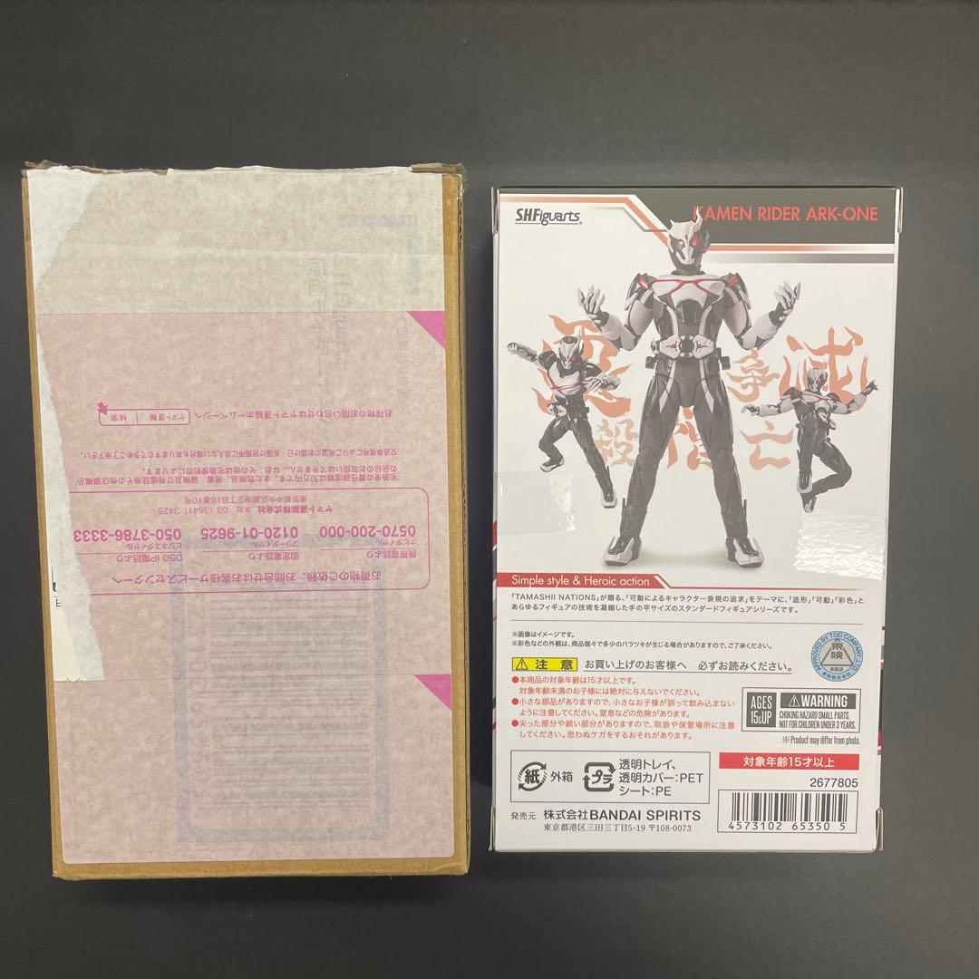 S.H.Figuarts 仮面ライダーアークワン 「仮面ライダーゼロワン