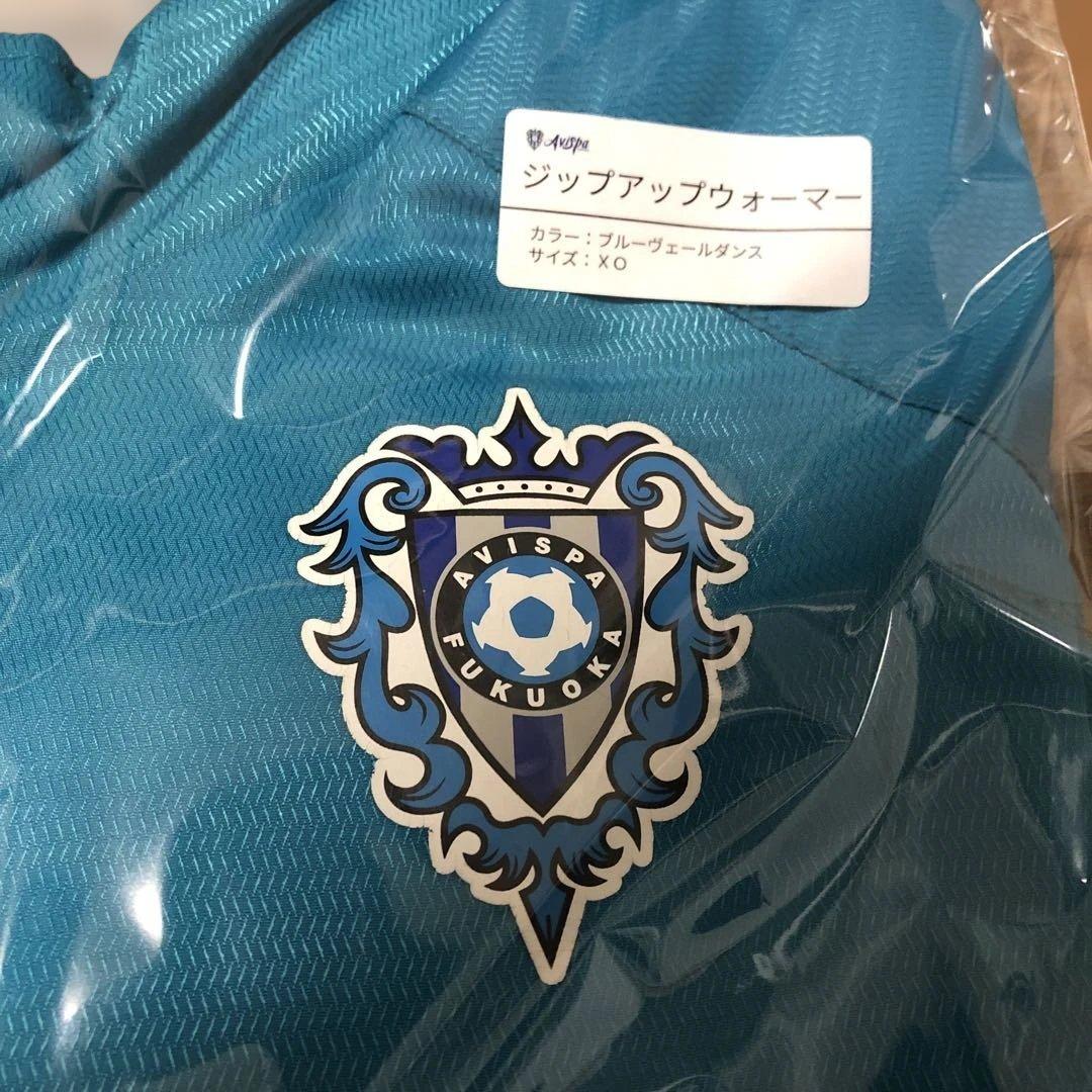 アビスパ福岡 ジップアップウォーマー