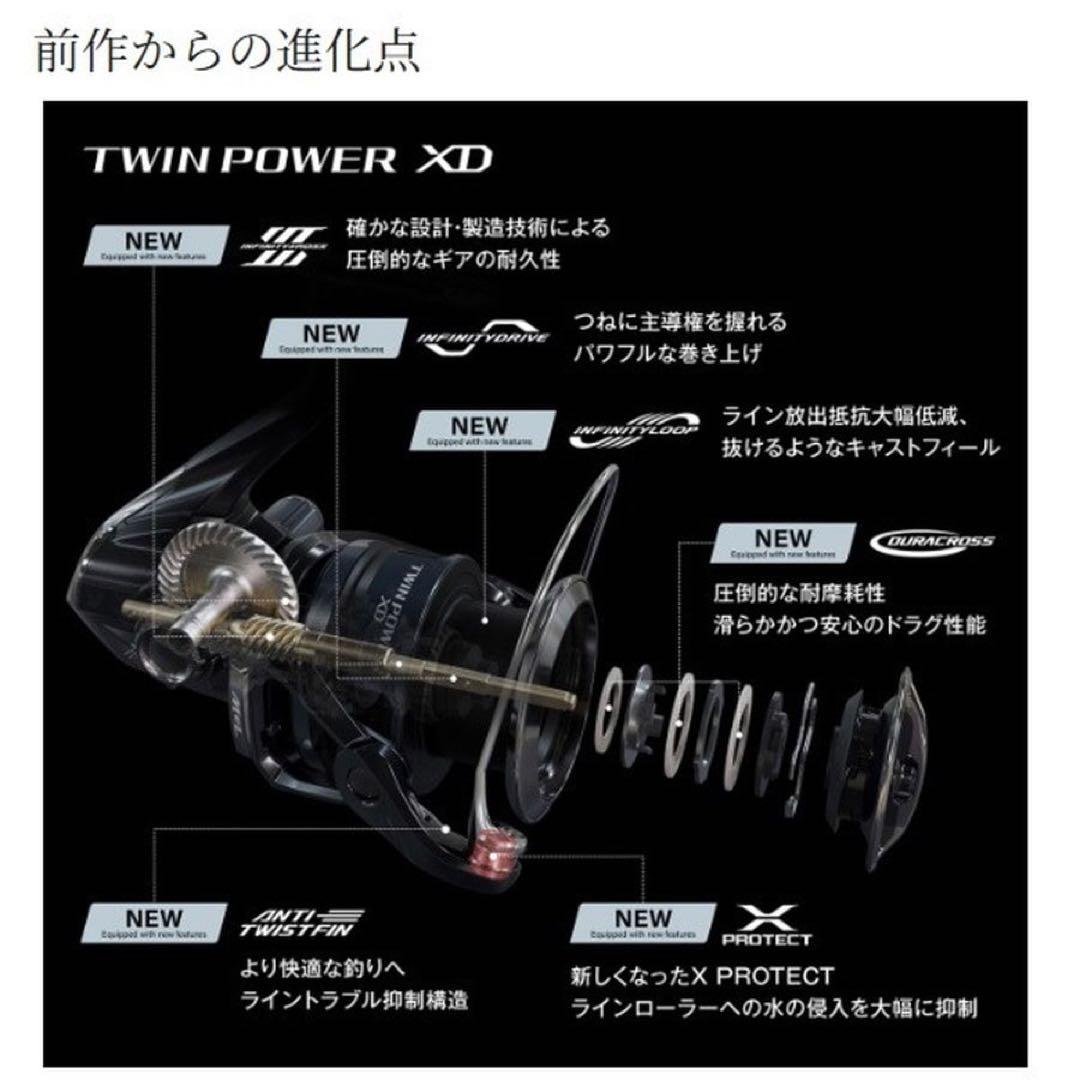 【新品未使用】シマノ25ツインパワーXD C3000HG