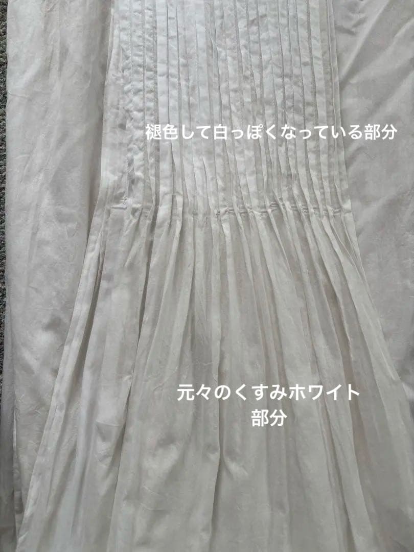 Sarah Graceコタテーブルコットンカーテン サラグレース
