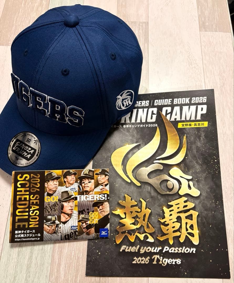 非売品★阪神タイガース2026沖縄キャンプ★関係者限定　紺色帽子／キャップ未使用