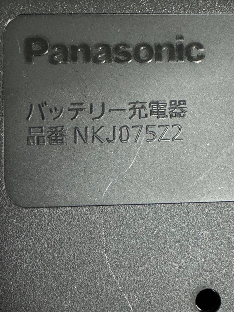 Panasonic NKJ075Z2 充電器