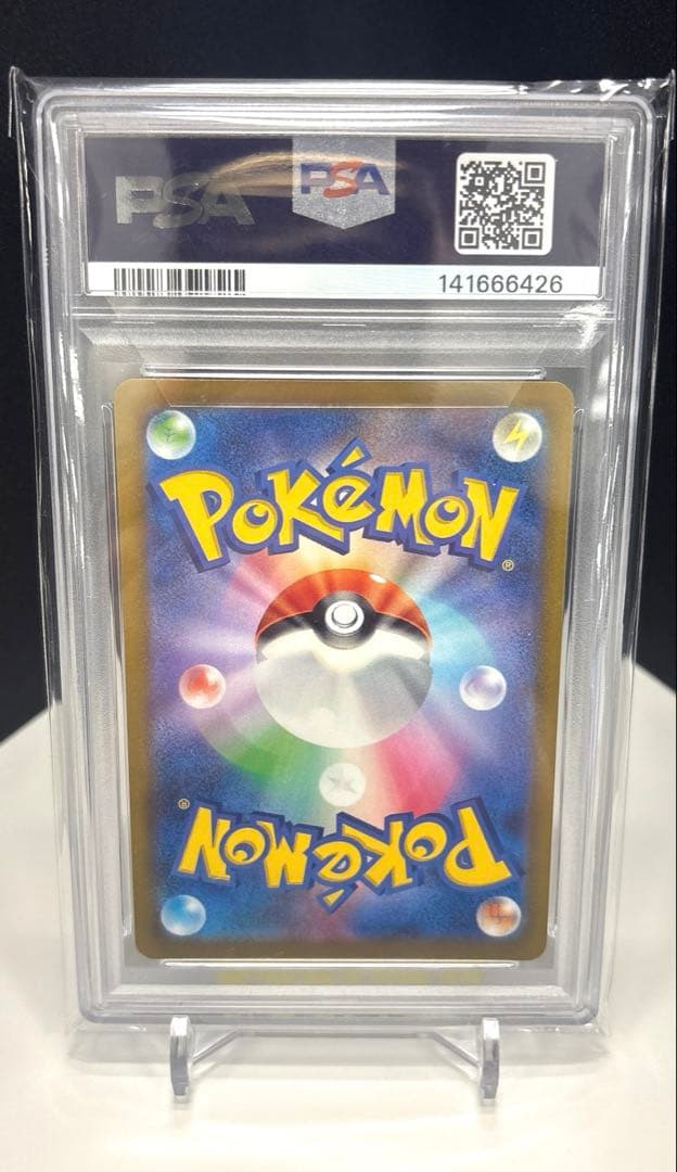 【PSA10】ピカチュウ 028 071 ポケモンGO