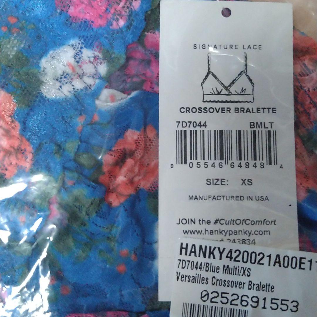 hankypanky ハンキーパンキー　ブラレット