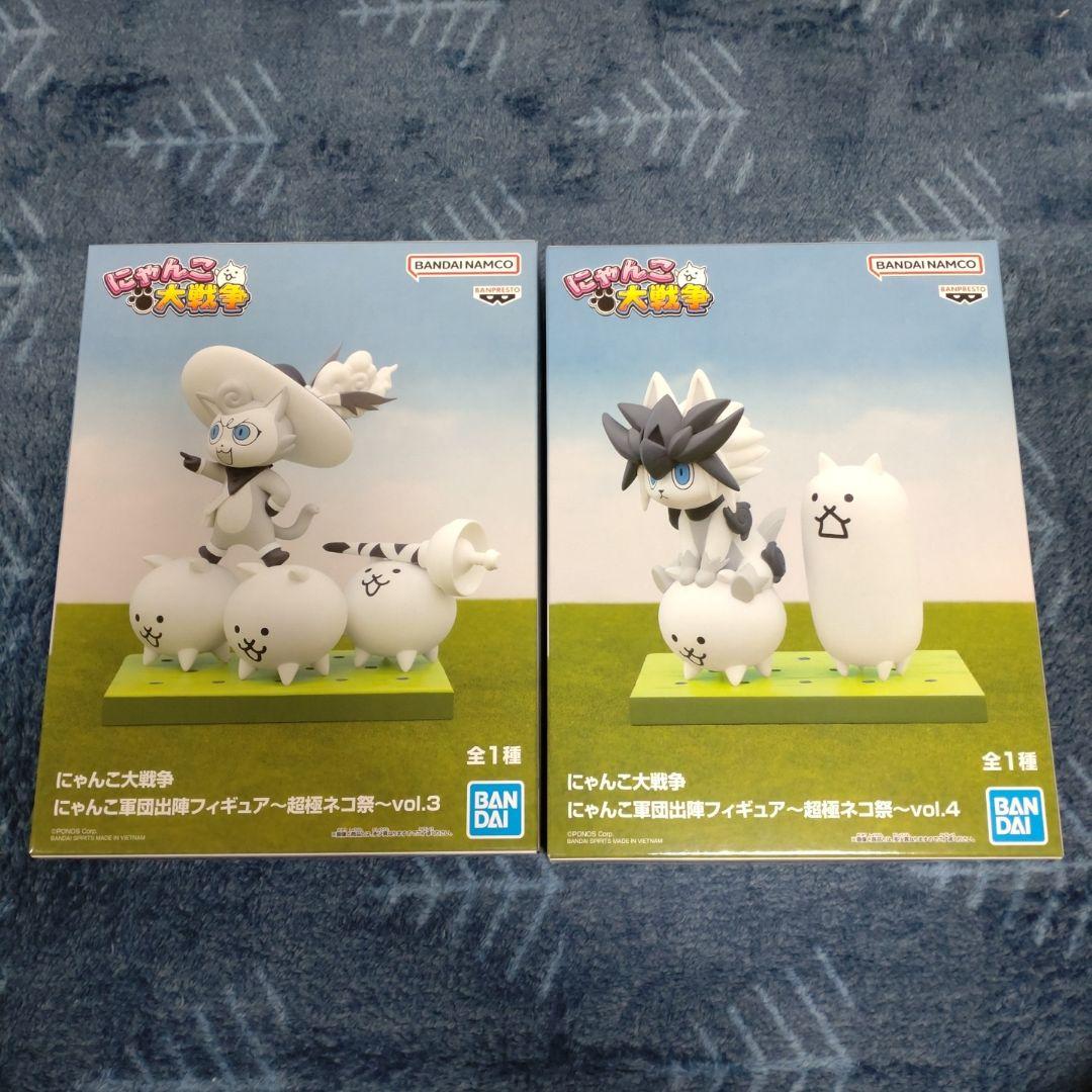す*む様 にゃんこ大戦争フィギュア