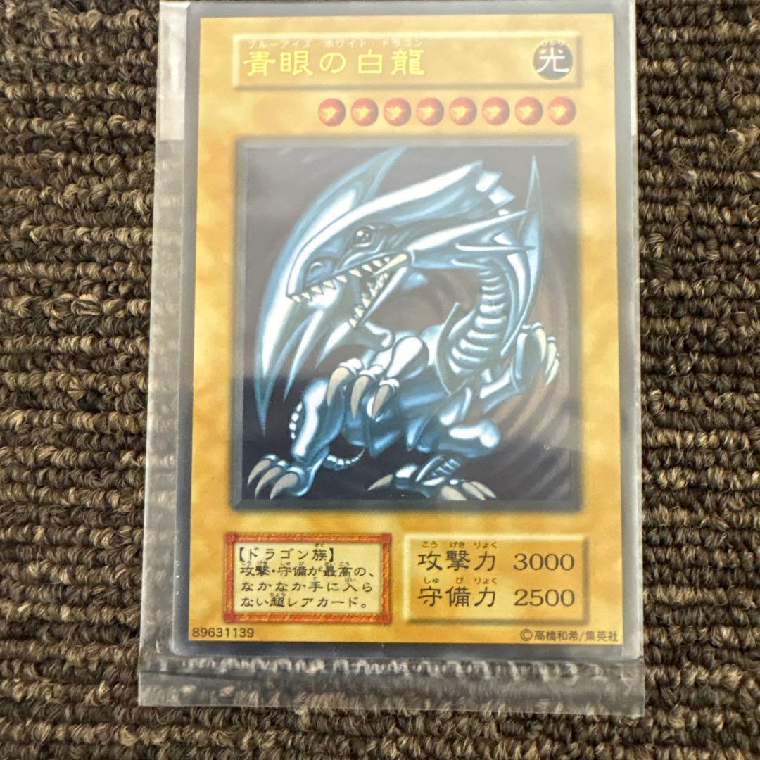 遊戯王　ステンレス2枚 ブルーアイズ、ブラックマジシャン スリーブ3枚