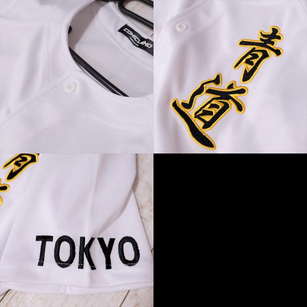 コミックランド　ダイヤのA　ダイヤのエース　野球　ユニフォーム　野球　青道高校