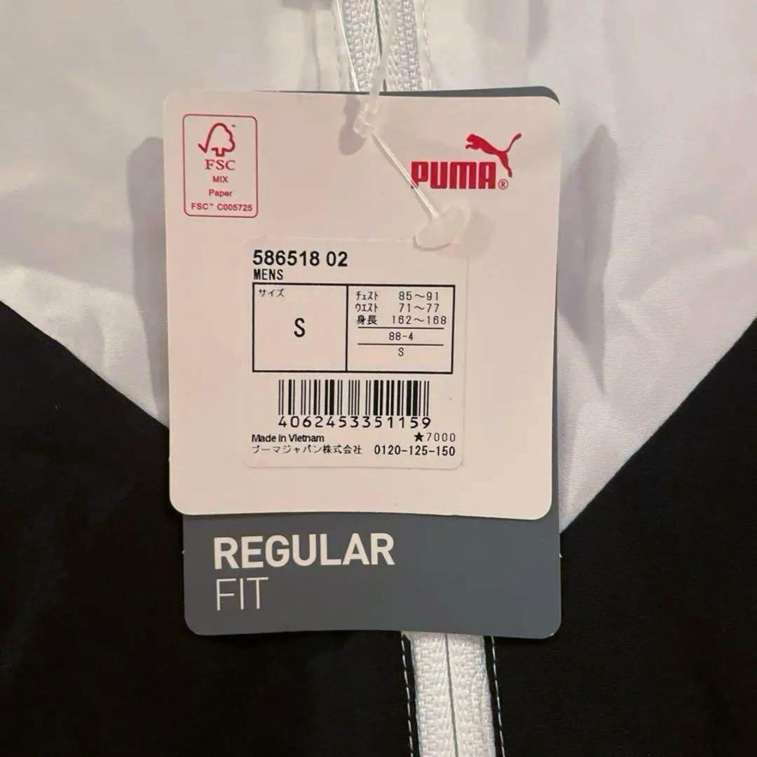 【新品未使用品】PUMA ジャージ上下セット Sサイズ